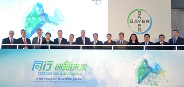 助力慢病管理 共筑健康中國——拜耳處方藥北京工廠綜合擴建項目正式啟用，探索健康管理新篇章