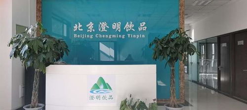 冰雪暖飲 北京澄明飲品廠如何用一瓶水守護(hù)運(yùn)動(dòng)健康