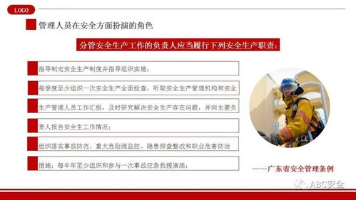 職業(yè)安全與健康管理培訓(xùn) 構(gòu)建健康工作環(huán)境，守護(hù)員工福祉