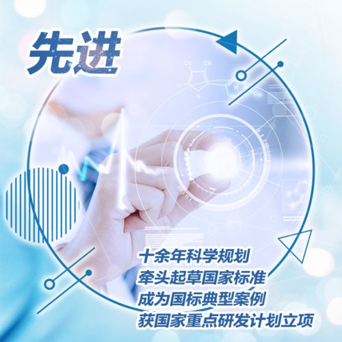 做健康管理，來新時(shí)優(yōu)品——給健康添重量級(jí)保障