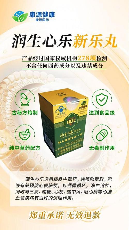 賦能創(chuàng)業(yè)者，共筑大健康產(chǎn)業(yè)新未來——健康管理的時(shí)代機(jī)遇與實(shí)踐路徑