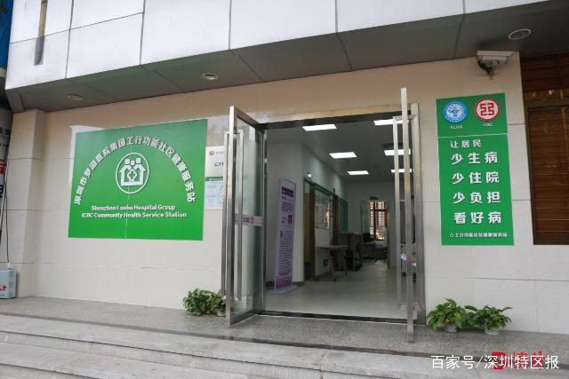 社康站來了!深圳這些地方已開始試點(diǎn)了